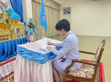 กิจกรรมเฉลิมพระเกียรติ สมเด็จพระนางเจ้าสิริกิติ์ ... พารามิเตอร์รูปภาพ 6